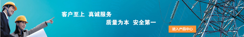 深圳变压器安装 深圳变压器安装